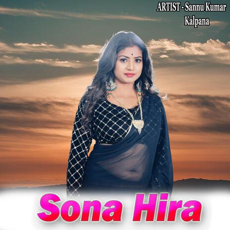 Sona Hira ft. Kalpana | Boomplay Music