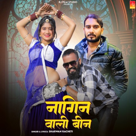 Nagin Wali Been | Boomplay Music