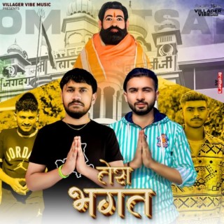 Tera Bhagat ft. Nikku Singh