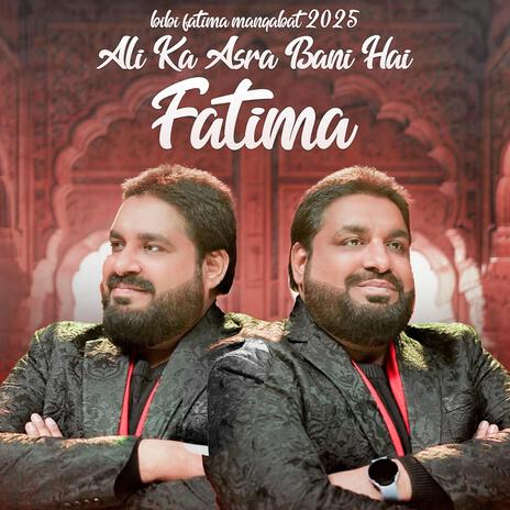 ALI KA ASRA BANI HAI FATIMA | Boomplay Music