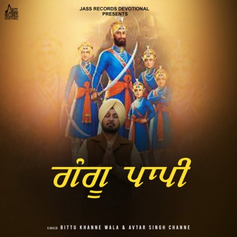 Gangu Paapi ft. Avtar Singh Channe | Boomplay Music