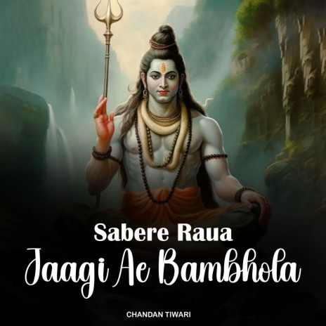 Sabere Raua Jaagi Ae Bambhola | Boomplay Music