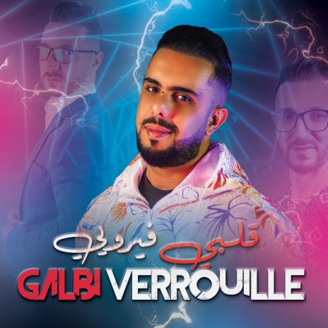 Galbi verrouille ft. Cheb Didine | Boomplay Music