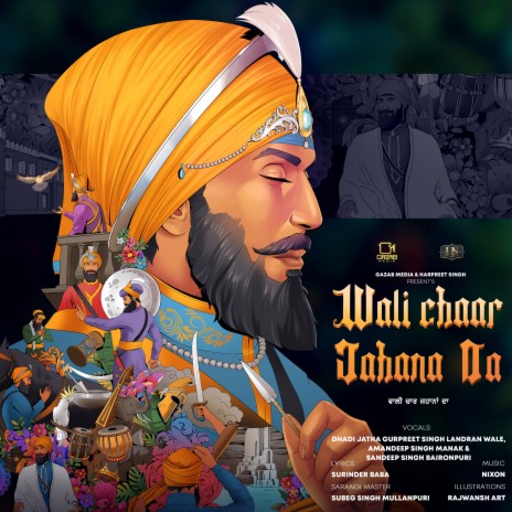 Wali Chaar Jahana Da ft. Amandeep Singh Manak, Sandeep Singh Baironpuri & Nixon | Boomplay Music