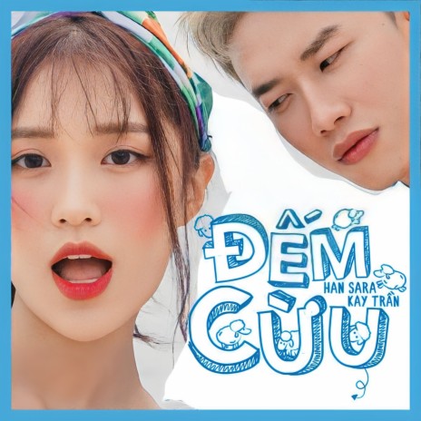 Đếm Cừu ft. Kay Trần | Boomplay Music