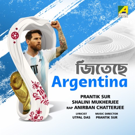 Jitechhe Argentina ft. Shalini Mukherjee & Anirban Chatterjee | Boomplay Music