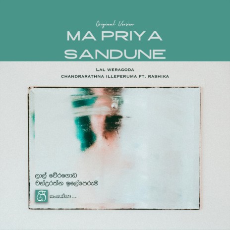 Ma Priya Sandune (Original Version) ft. Chandrarathna Illeperuma & Rashika | Boomplay Music