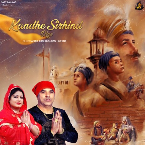 Kandhe Sirhind Diye ft. Sudesh Kumari