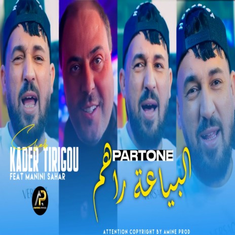 Chakama Rahom Partout | Boomplay Music