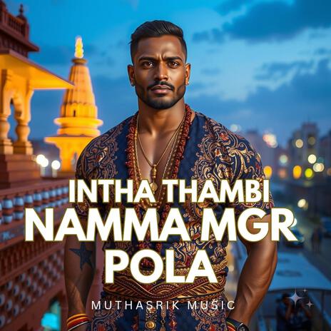 Intha Thambi Namma MGR Pola | Boomplay Music