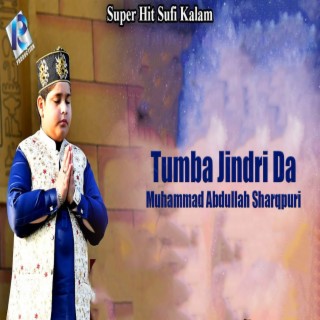 Muhammad Abdullah Sharqpuri