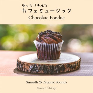 ゆったりチルなカフェミュージック - Chocolate Fondue