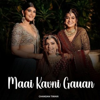 Maai Kavni Gauan