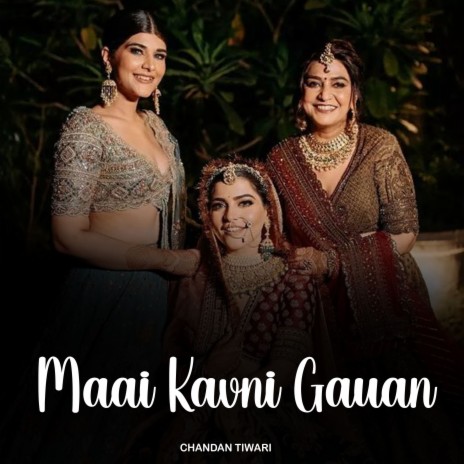 Maai Kavni Gauan | Boomplay Music