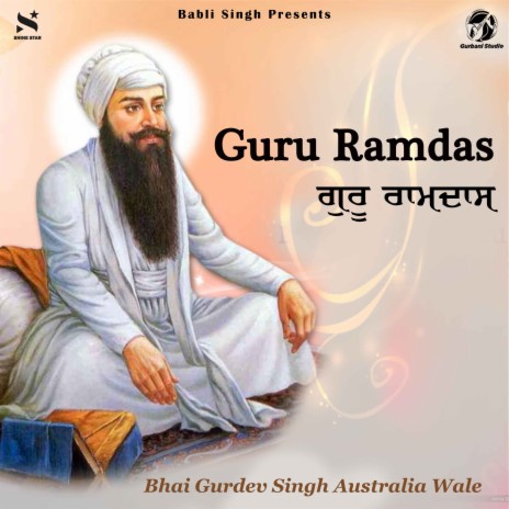 Guru Ramdas | Boomplay Music