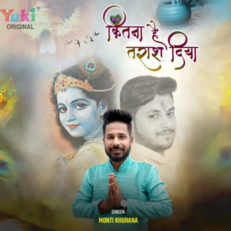 Kitna Hai Taraash Diya | Boomplay Music