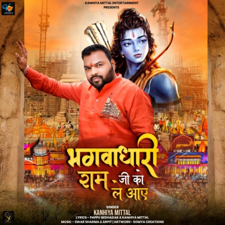 Bhagwadhari Chaa gaye | Boomplay Music