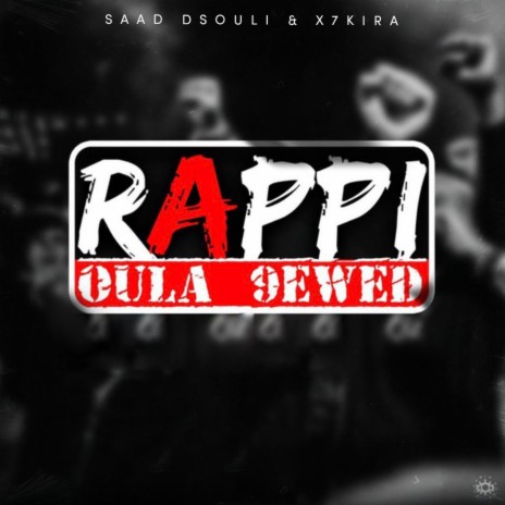 Rappi Oula 9Ewed | Boomplay Music