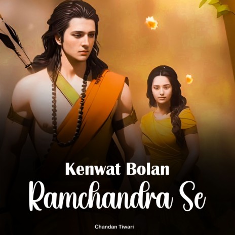 Kenwat Bolan Ramchandra Se | Boomplay Music