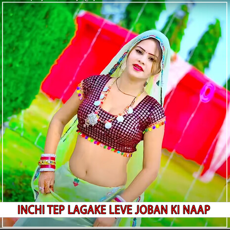 Inchi Tep Lagake Leve Joban Ki Naap ft. Bhupesh Kumar, Sagar Saini Suryavanshi, Vikram Singh & Sonu Khudaniya