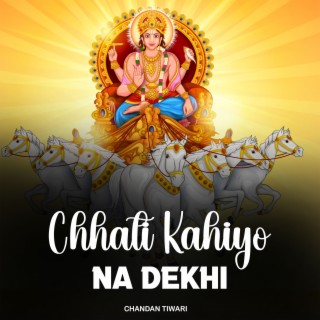 Chhati Kahiyo Na Dekhi