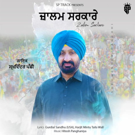 Zalim Sarkare | Boomplay Music