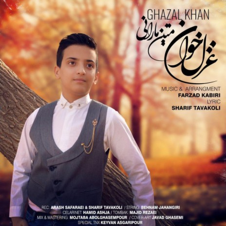 Ghazalkhan | Boomplay Music