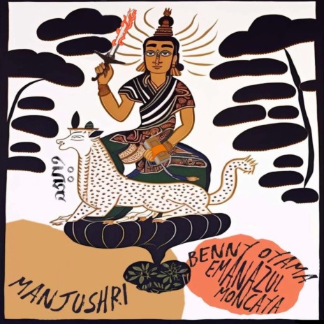 Manjushri ft. Emanazul & Songs of Enlightenment | Boomplay Music