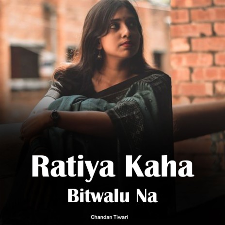 Ratiya Kaha Bitwalu Na | Boomplay Music