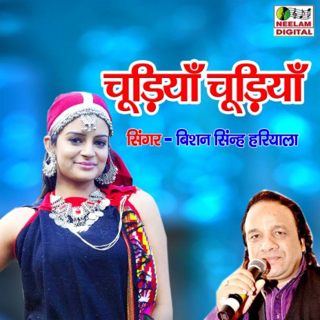 Chudiya Chudiya | Boomplay Music