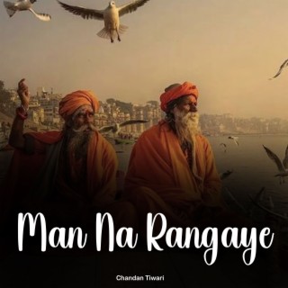 Man Na Rangaye