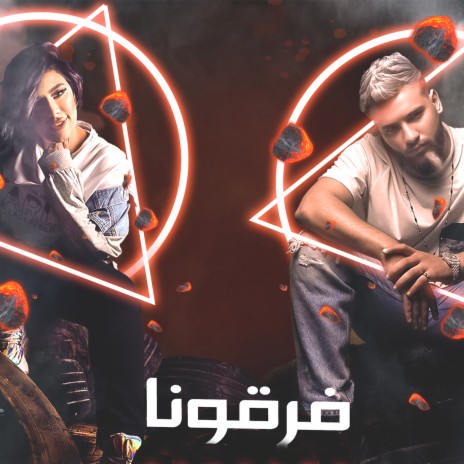 Faroona ft. Muslim | Boomplay Music