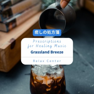 癒しの処方箋: Prescriptions for Healing Music - Grassland Breeze