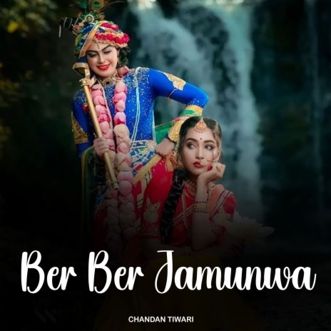 Ber Ber Jamunwa | Boomplay Music