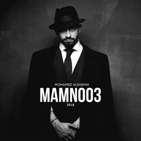 Mamnoo3 | Boomplay Music