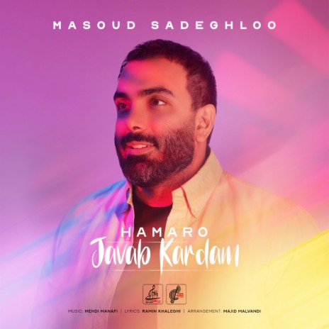 Hamaro Javab Kardam | Boomplay Music