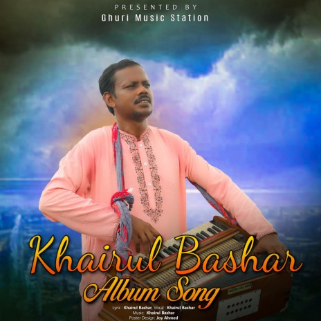 Khairul Bashar Deikka Laichi koiya Dimu | Boomplay Music