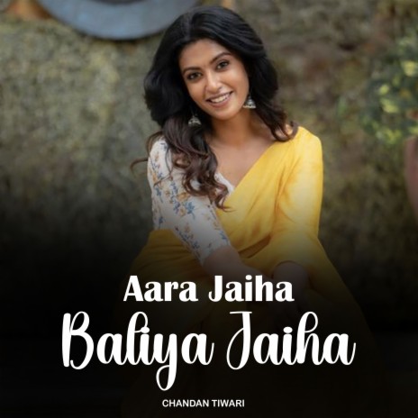 Aara Jaiha Baliya Jaiha | Boomplay Music