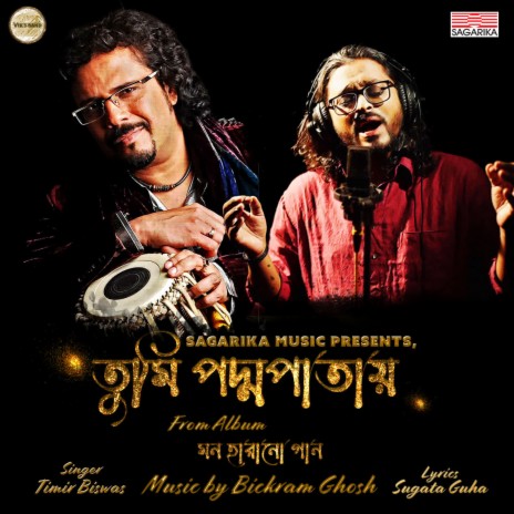 Tumi Padma Patay (From Mon Harano Gaan) ft. Bickram Ghosh | Boomplay Music