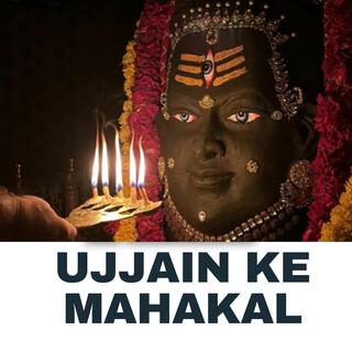 Ujjain Mahakal Mahakal Mahakal