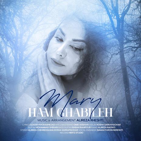 Ham Ghabileh | Boomplay Music