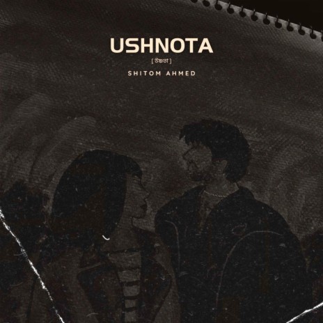 Ushnota ft. 3mon | Boomplay Music