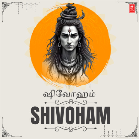 Sambo Shiva Om (From Siva Om Nataraja) | Boomplay Music