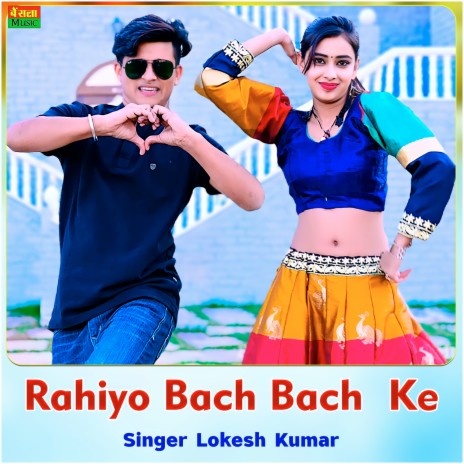 Rahiyo Bach Bach Ke | Boomplay Music