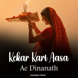 Kekar Kari Aasa Ae Dinanath