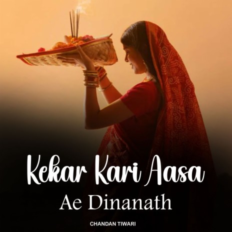 Kekar Kari Aasa Ae Dinanath | Boomplay Music