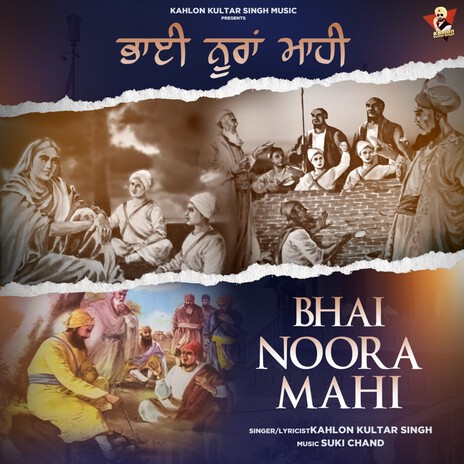 Bhai Noora Mahi | Boomplay Music