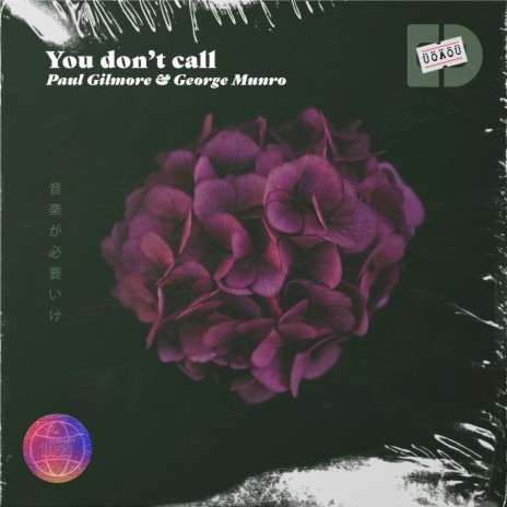 You don't call ft. George Munro | Boomplay Music