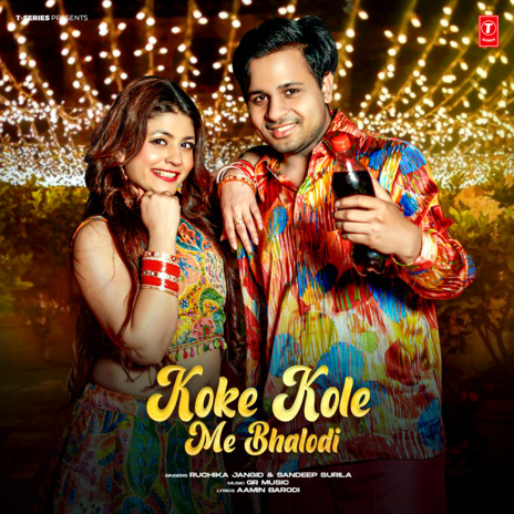 Koke Kole Me Bhalodi ft. Ruchika Jangid | Boomplay Music