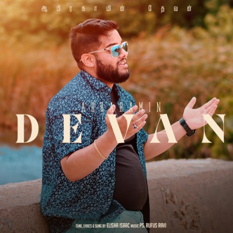 Abrahamin Devan | Boomplay Music